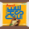 Amul Pasteurised Cheese Slices